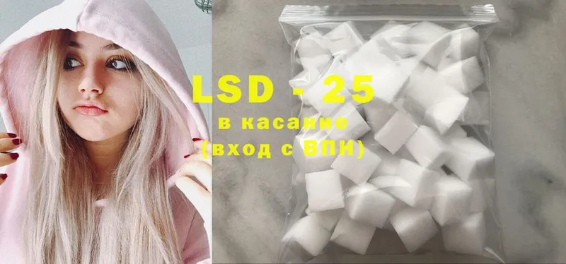 купить наркоту  Ершов  LSD-25 экстази кислота 